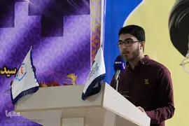 دومین دوره طرح ملی «دانشجو متدبر قرآن»