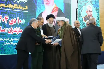 همایش «ندای قرآن از دیار علویان» در ساری