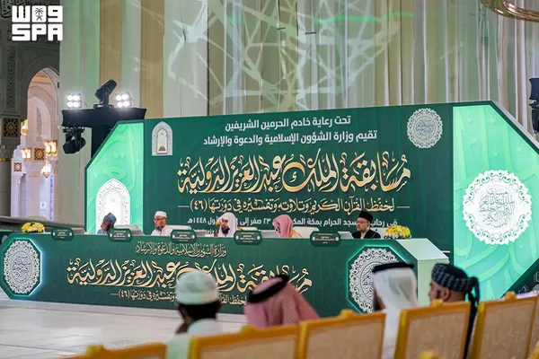 33 Contenders Compete on 2nd Day of Mecca Int’l Quran Contest 33 Contenders Compete on 2nd Day of Mecca Int’l Quran Contest