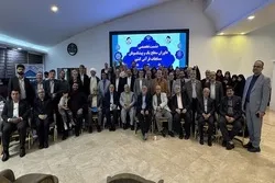 إیران: ندوة متخصصة لدراسة لائحة التحكيم بالمسابقات الوطنية والدولية للقرآن