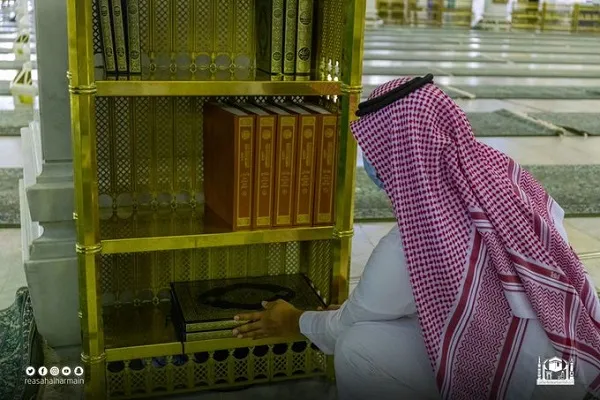 مصاحف برايل تساعد المكفوفين في المسجد الحرام