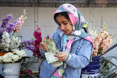 به یاد عزیزانی که هیچ‌گاه باز نمی‌گردند