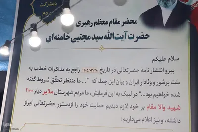 شب‌های اقتدار ملایری‌ها در میدان

