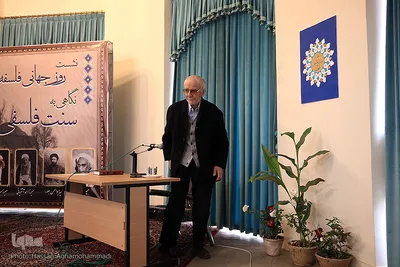 غلامحسین ابراهیمی دینانی، چهره ماندگار فلسفه