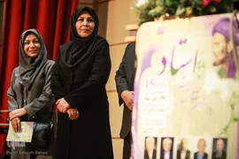 همایش مقام استاد
