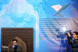 کاروان قرآنی انقلاب در امامزاده سید علی (ع) قم