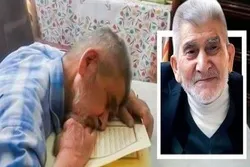 Quran oxuyarkən dünyasını dəyişdi