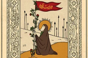 حدیث‌نگاشت | تولدی دوباره در سایه زیارت حسین(ع)