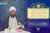 فیلم | چگونه خلیفةالله شویم