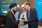 اختتامیه رویداد «رشدآوند» و جشنواره «طلافنگ» در اصفهان