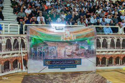 کنگره حج تمتع ۱۴۰۴ اصفهان