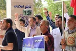 تجمع پرشور دانشگاهیان علوم پزشکی شیراز در محکومیت جنایات رژیم صهیونیستی‎