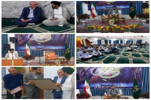 محفل انس با قرآن در بندرگز برگزار شد