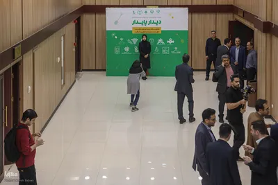 رویداد جهانی مالکیت فکری دیدار پایدار
