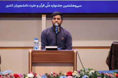 دومین روز سی و هشتمین دوره جشنواره ملی قرآن دانشجویان در تبریز‎