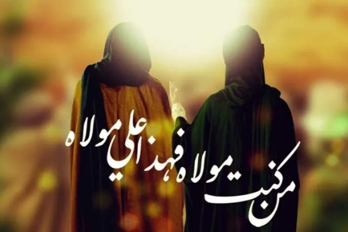 از غار حراء تا غدیر خم؛ ارتباط تنگاتنگ اسلام و ولایت