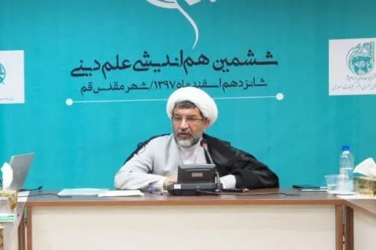 پاسخ به سه پرسش از «وجه معرفت‌شناختی نظریه علم دینی»