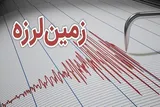 عسلویه لرزید