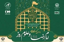 إقامة ملتقى