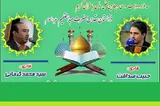 برگزاری محفل قرآنی حرم عبدالعظیم(ع) در اولین جمعه ذی‌الحجه