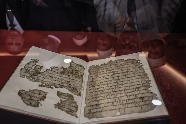 Penerbitan gambar Al-Quran yang paling jarang dan tertua di dunia + Gambar