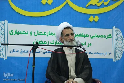 همایش طلایه داران تبلیغ در شهرکرد