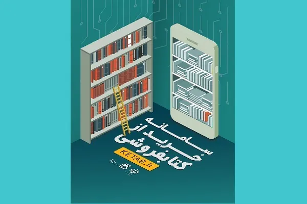 اختصاص 23 میلیارد ریال اعتبار خرید برای اهالی قلم