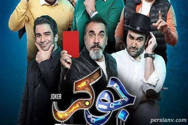 سیما و عملکرد ناموفق در برابر رقبای رسانه‌ای + فیلم