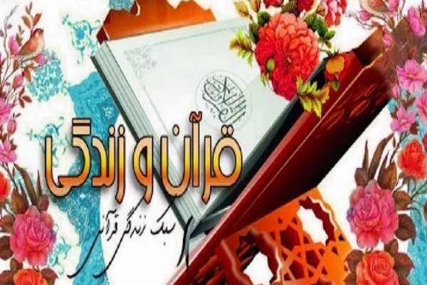 مقایسه ترجمه‌ آیات ۳۰ و ۳۱ سوره قلم در «کارگاه ترجمه»