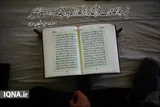 آیه‌گرافی/ «فَإِذَا قَرَأْتَ الْقُرْآنَ فَاسْتَعِذْ بِاللَّـهِ مِنَ الشَّيْطَانِ الرَّجِيمِ»