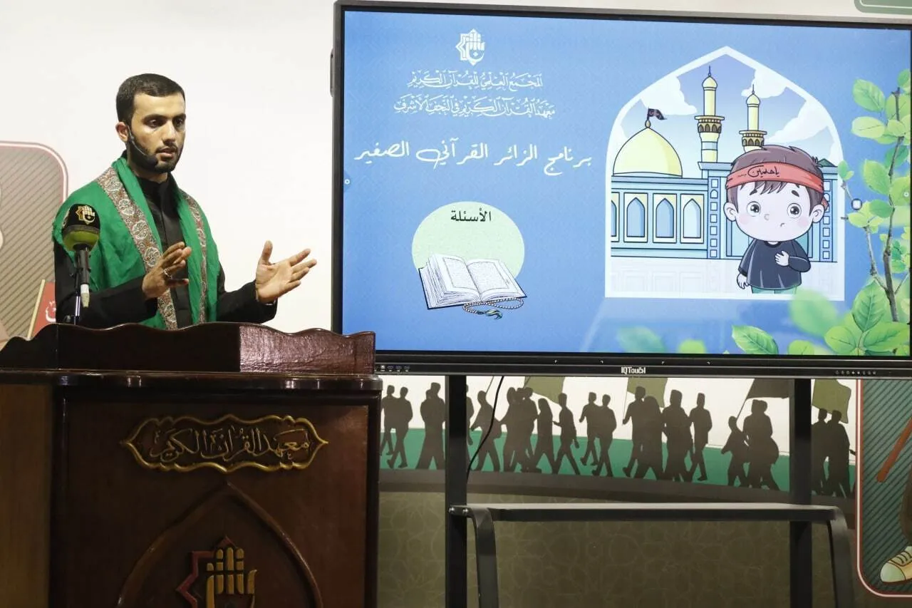 د حسینی اربعیّن د لاریون په لاره کې د قرآني چارو دریم نندارتون جوړشو