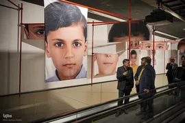 رویداد «اردی‌بهشت کتاب»