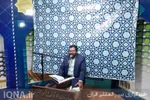 بخش آوایی چهل‌و‌ششمین دور مسابقات سراسری قرآن کریم در اوقاف