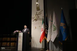 اختتامیه نهمین جشنواره بازی‌های رایانه‌ای فجر