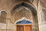 مدرسه تاریخی قدیمی و همچنان پابرجای علمیه خان یزد