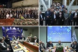 Gathering of Quran Activists in Tehran Slated for April 4