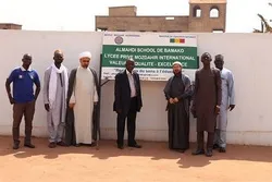 An Bude Cibiyar Kur’ani Ta Warisul Anbiya A Kamar Mali