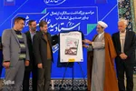 آیین سالروز ارتحال استاد سیدعلی‌اکبر پرورش در اصفهان