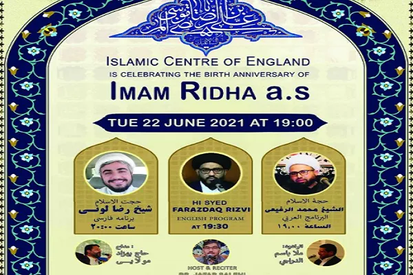 İngiltere'de İmam Rıza'nın (a.s) doğum yıldönümü üç dilde kutlanıyor
