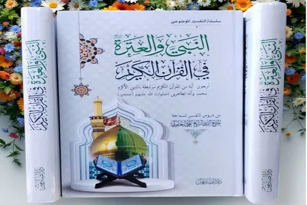 إصدار کتاب 