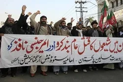 افغانستان میں شیعہ نسل کشی کے خلاف آئی ایس او پاکستان کا ملک گیر احتجاج
