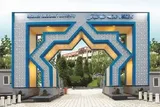 تمدید مهلت ثبت‌نام دکتری بدون آزمون استعداد درخشان دانشگاه علامه طباطبائی