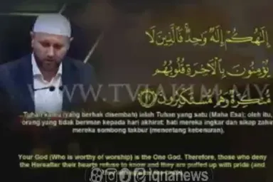 فیلم/ تلاوت «رحمان کاچِر» نماینده مونته نگرو؛ سوره مبارکه النحل