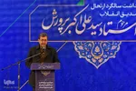 آیین سالروز ارتحال استاد سیدعلی‌اکبر پرورش در اصفهان