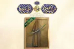 طرح | برتری محبّان علی(ع) در روز جزا