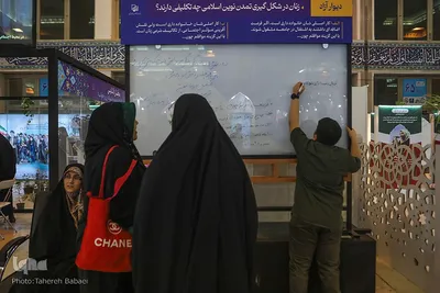 پنجمین روز برگزاری نمایشگاه قرآن
