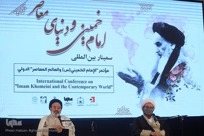 سمینار بین‌المللی «امام خمینی(ره) و دنیای معاصر» در حرم مطهر بنیانگذار جمهوری اسلامی ایران