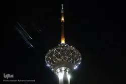 Tehranın Milad qülləsində Quran tilavəti - Foto