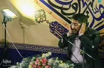کرسی ملی تلاوت رضوی
