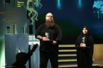 اختتامیه چهل و چهارمین جشنواره فیلم فجر